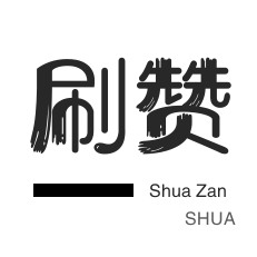 24小时在线下单